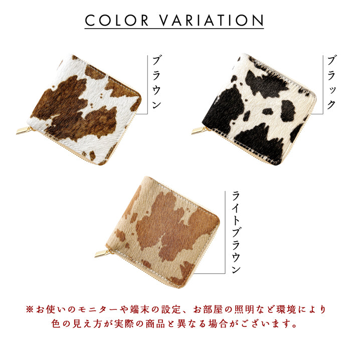 【Leo&Aoi公式ショップ】 大人のハラコ風レザー 牛柄 二つ折り財布 ハラコ風レザー 財布 ラウンドファスナー 本革 ラウンド型財布 小銭入れ 二つ折り メンズ レディース コンパクト 薄型 カード入れ 革財布 ウォレット コインケース付き ハンドメイド うし柄【安心の返品保証付き】