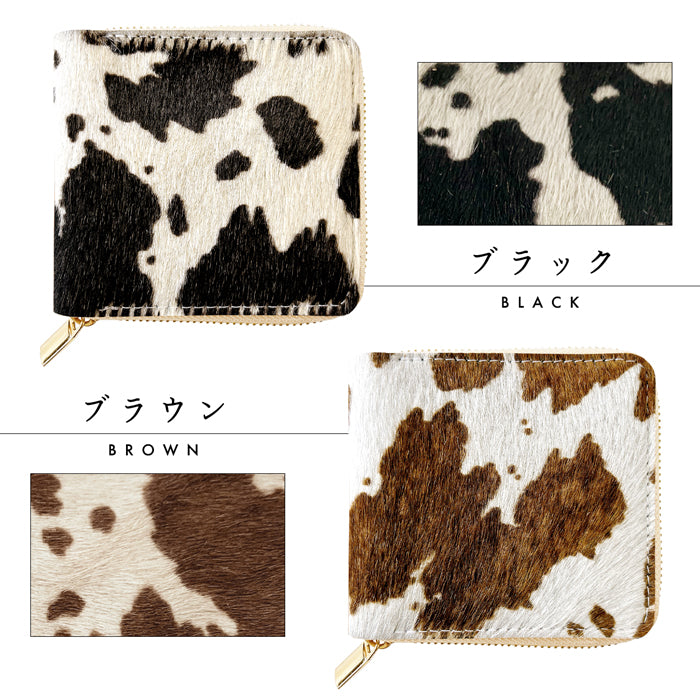 【Leo&Aoi公式ショップ】 大人のハラコ風レザー 牛柄 二つ折り財布 ハラコ風レザー 財布 ラウンドファスナー 本革 ラウンド型財布 小銭入れ 二つ折り メンズ レディース コンパクト 薄型 カード入れ 革財布 ウォレット コインケース付き ハンドメイド うし柄【安心の返品保証付き】