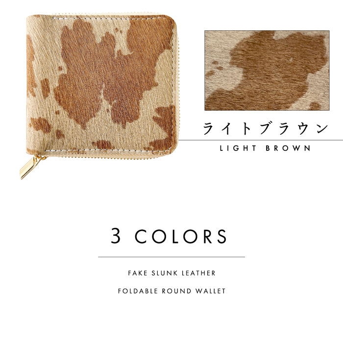 【Leo&Aoi公式ショップ】 大人のハラコ風レザー 牛柄 二つ折り財布 ハラコ風レザー 財布 ラウンドファスナー 本革 ラウンド型財布 小銭入れ 二つ折り メンズ レディース コンパクト 薄型 カード入れ 革財布 ウォレット コインケース付き ハンドメイド うし柄【安心の返品保証付き】