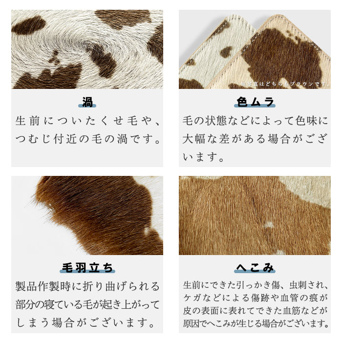 【Leo&Aoi公式ショップ】 大人のハラコ風レザー 牛柄 二つ折り財布 ハラコ風レザー 財布 ラウンドファスナー 本革 ラウンド型財布 小銭入れ 二つ折り メンズ レディース コンパクト 薄型 カード入れ 革財布 ウォレット コインケース付き ハンドメイド うし柄【安心の返品保証付き】