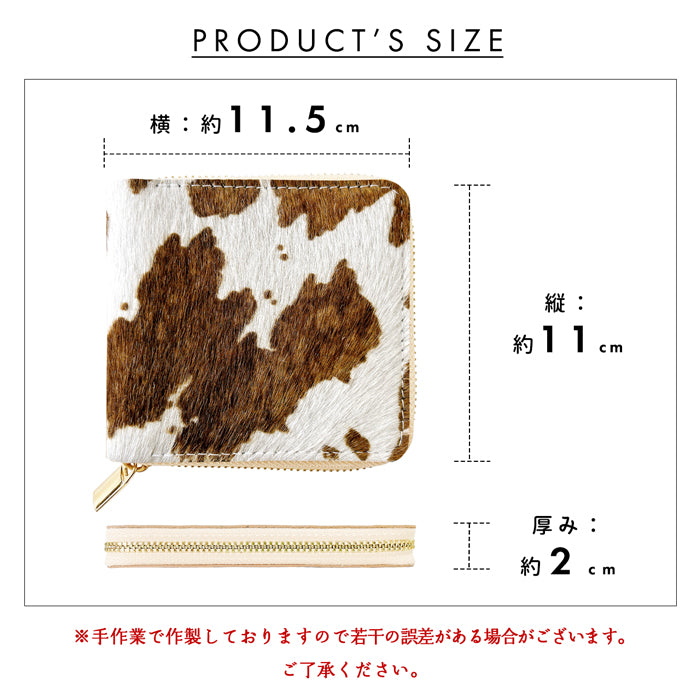 【Leo&Aoi公式ショップ】 大人のハラコ風レザー 牛柄 二つ折り財布 ハラコ風レザー 財布 ラウンドファスナー 本革 ラウンド型財布 小銭入れ 二つ折り メンズ レディース コンパクト 薄型 カード入れ 革財布 ウォレット コインケース付き ハンドメイド うし柄【安心の返品保証付き】