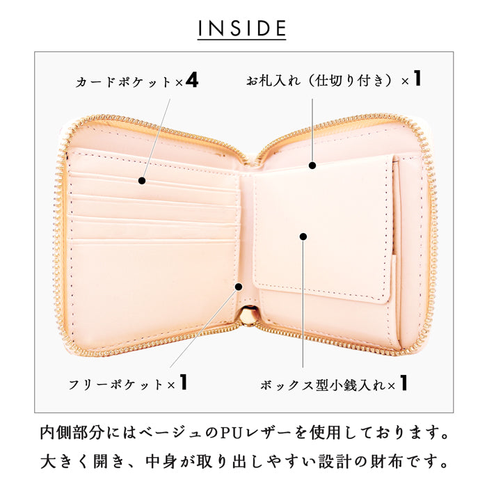 【Leo&Aoi公式ショップ】 大人のハラコ風レザー 牛柄 二つ折り財布 ハラコ風レザー 財布 ラウンドファスナー 本革 ラウンド型財布 小銭入れ 二つ折り メンズ レディース コンパクト 薄型 カード入れ 革財布 ウォレット コインケース付き ハンドメイド うし柄【安心の返品保証付き】