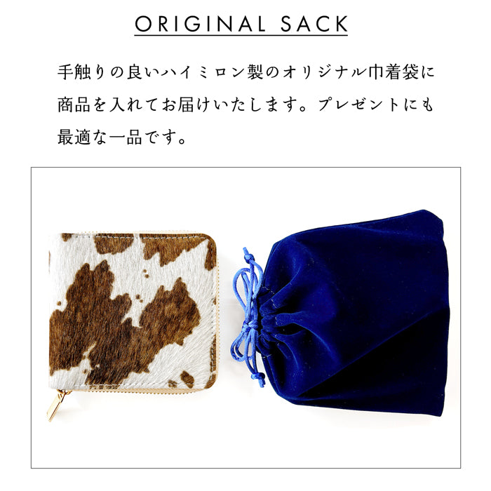 【Leo&Aoi公式ショップ】 大人のハラコ風レザー 牛柄 二つ折り財布 ハラコ風レザー 財布 ラウンドファスナー 本革 ラウンド型財布 小銭入れ 二つ折り メンズ レディース コンパクト 薄型 カード入れ 革財布 ウォレット コインケース付き ハンドメイド うし柄【安心の返品保証付き】