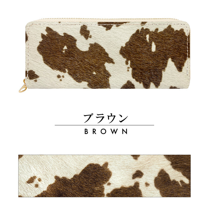 【Leo&Aoi公式ショップ】 大人のハラコ風 ラウンド型 ペンケース 本革 筆箱 レザー ペン入れ コンパクト スリム 文具 筆記用具 ふで箱 収納 革 上品 かわいい 可愛い お洒落 高級 ペン ケース うし柄 アニマル柄 牛柄 ハラコ風レザー 【安心の返品保証付き】
