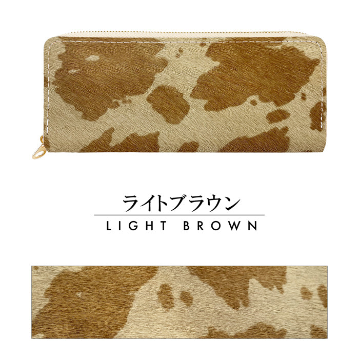 【Leo&Aoi公式ショップ】 大人のハラコ風 ラウンド型 ペンケース 本革 筆箱 レザー ペン入れ コンパクト スリム 文具 筆記用具 ふで箱 収納 革 上品 かわいい 可愛い お洒落 高級 ペン ケース うし柄 アニマル柄 牛柄 ハラコ風レザー 【安心の返品保証付き】
