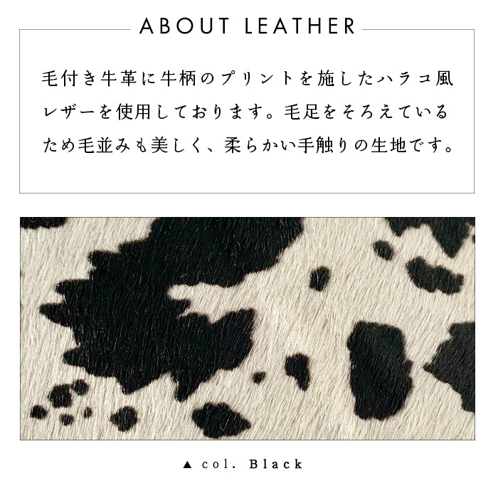 大人のハラコ風 ラウンド型 ペンケース 本革 筆箱 レザー ペン入れ コンパクト スリム 文具 筆記用具 ふで箱 収納 革 上品 かわいい 可愛い お洒落 高級 ペン ケース うし柄 アニマル柄 牛柄 ハラコ風レザー