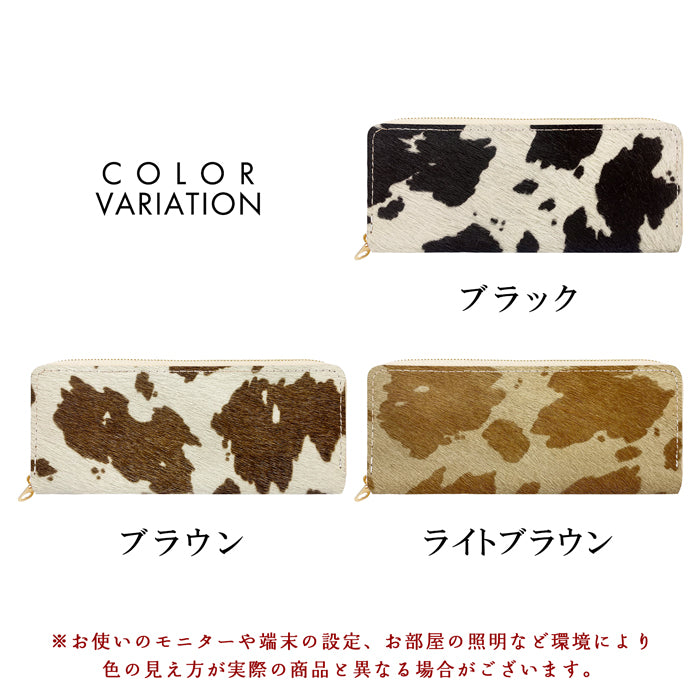 大人のハラコ風 ラウンド型 ペンケース 本革 筆箱 レザー ペン入れ コンパクト スリム 文具 筆記用具 ふで箱 収納 革 上品 かわいい 可愛い お洒落 高級 ペン ケース うし柄 アニマル柄 牛柄 ハラコ風レザー