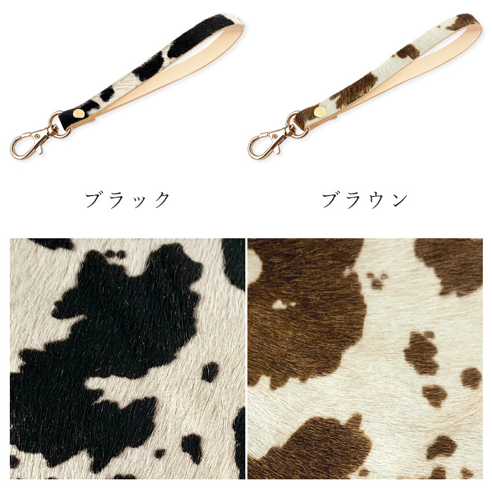 【Leo&Aoi公式ショップ】 大人のハラコ風 ナスカン付き ストラップ 本革 ハラコ風レザー 革 牛革 携帯ストラップ マルチストラップ レザー 携帯 スマホ キーホルダー パスケース 定期入れ リストストラップ 落下防止 レディース メンズ ハラコ風レザー アニマル柄 牛柄 うし柄 【安心の返品保証付き】