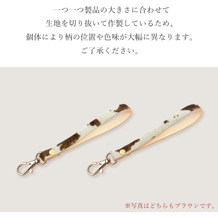 【Leo&Aoi公式ショップ】 大人のハラコ風 ナスカン付き ストラップ 本革 ハラコ風レザー 革 牛革 携帯ストラップ マルチストラップ レザー 携帯 スマホ キーホルダー パスケース 定期入れ リストストラップ 落下防止 レディース メンズ ハラコ風レザー アニマル柄 牛柄 うし柄 【安心の返品保証付き】