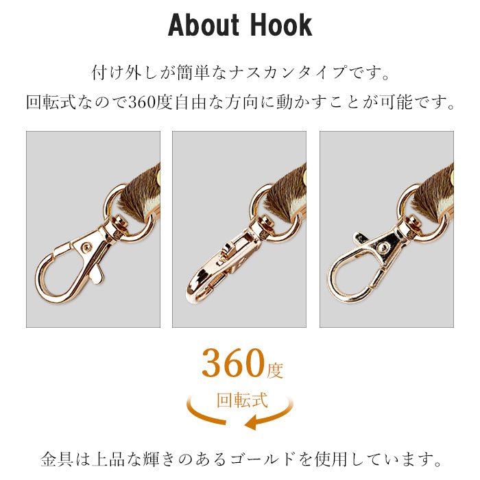 【Leo&Aoi公式ショップ】 大人のハラコ風 ナスカン付き ストラップ 本革 ハラコ風レザー 革 牛革 携帯ストラップ マルチストラップ レザー 携帯 スマホ キーホルダー パスケース 定期入れ リストストラップ 落下防止 レディース メンズ ハラコ風レザー アニマル柄 牛柄 うし柄 【安心の返品保証付き】