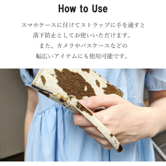 【Leo&Aoi公式ショップ】 大人のハラコ風 ストラップ 本革 ハラコ風レザー 革 牛革 携帯ストラップ マルチストラップ レザー 携帯 スマホ キーホルダー パスケース 定期入れ リストストラップ 落下防止 紐ストラップ カニカン付き レディース メンズ アニマル柄 牛柄 うし柄 【安心の返品保証付き】