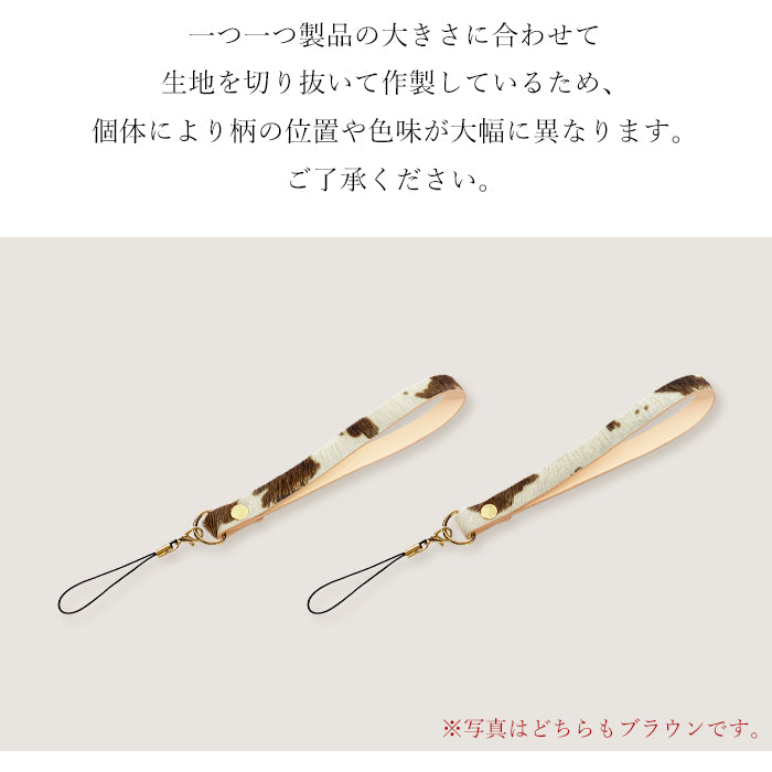 【Leo&Aoi公式ショップ】 大人のハラコ風 ストラップ 本革 ハラコ風レザー 革 牛革 携帯ストラップ マルチストラップ レザー 携帯 スマホ キーホルダー パスケース 定期入れ リストストラップ 落下防止 紐ストラップ カニカン付き レディース メンズ アニマル柄 牛柄 うし柄 【安心の返品保証付き】