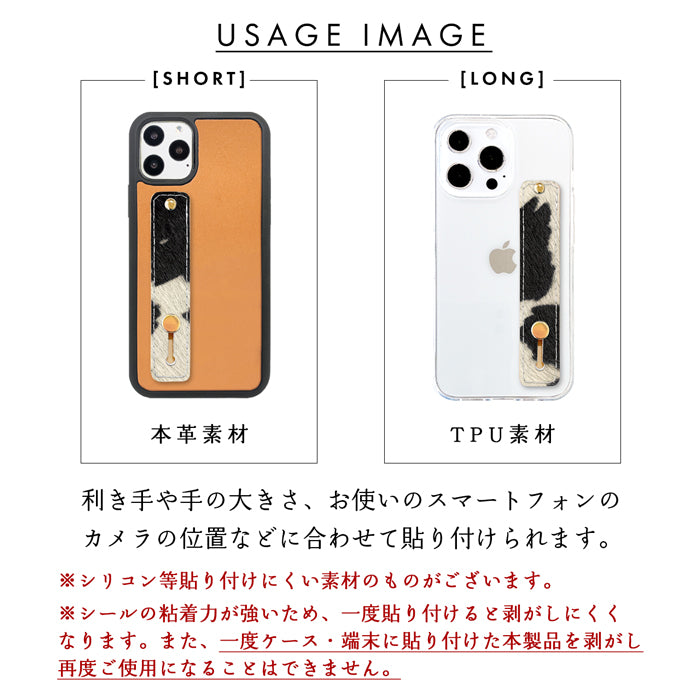 【Leo&Aoi公式ショップ】 大人の ハラコ風 スマホバンド スマホベルト 本革 レザー スマホリング 落下防止 ベルト バンド ホルダー 片手 スタンド スライドベルト スマホスタンド 牛革 牛柄 アニマル柄 レディース 女性 革 【安心の返品保証付き】