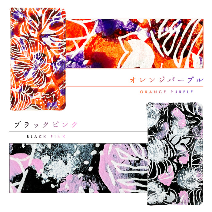 【Leo&Aoi公式ショップ】 BASIO active2 SHG12 ケース active SHG09 カバー 手帳型 本革 ハワイアン柄 手帳型ケース ベイシオ アクティブ 2 携帯ケース スマホケース【安心の返品保証付き】