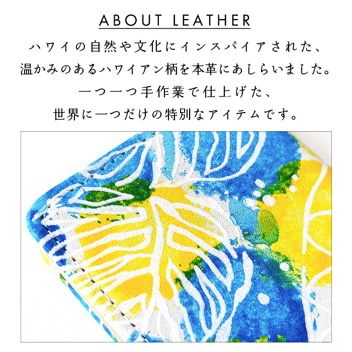 【Leo&Aoi公式ショップ】 らくらくスマートフォン a A401FC ケース Lite MR01 FCG03 カバー 手帳型 本革 ハワイアン柄 手帳型ケース 携帯ケース らくらくフォン スマホケース【安心の返品保証付き】