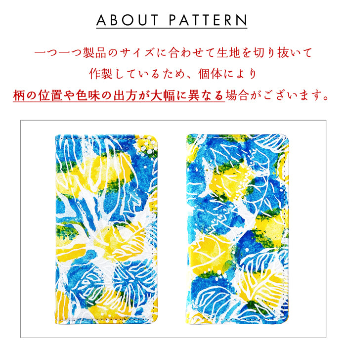 【Leo&Aoi公式ショップ】 BASIO active3 KYG04 ケース カバー 手帳型 本革 ハワイアン柄 手帳型ケース ベイシオ アクティブ 3 携帯ケース スマホケース 【安心の返品保証付き】