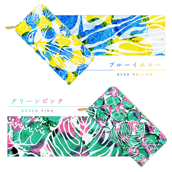 【Leo&Aoi公式ショップ】 ハワイアン柄 長財布 本革 財布 ラウンド型ファスナー レディース メンズ 大容量 カード収納【安心の返品保証付き】