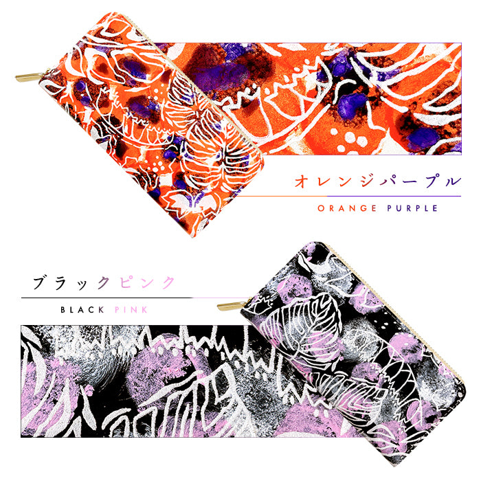 【Leo&Aoi公式ショップ】 ハワイアン柄 長財布 本革 財布 ラウンド型ファスナー レディース メンズ 大容量 カード収納【安心の返品保証付き】