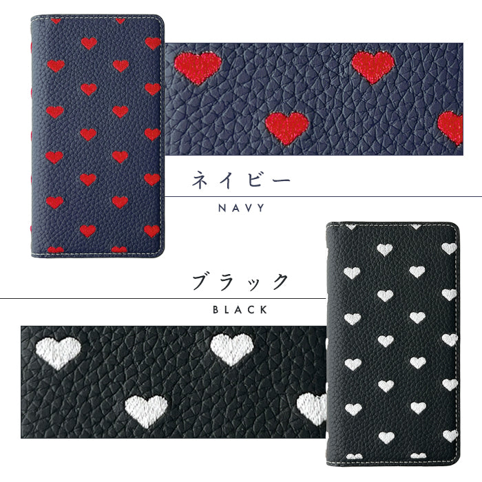【Leo&Aoi公式ショップ】 BASIO active3 KYG04 ケース カバー 手帳型 ハート刺繍 手帳型ケース ベイシオ アクティブ 3 携帯ケース スマホケース 【安心の返品保証付き】
