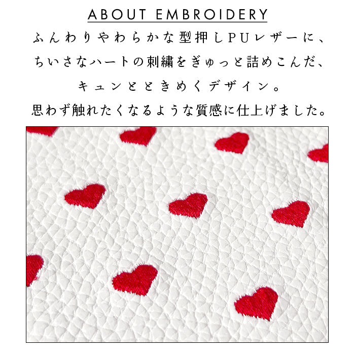 【Leo&Aoi公式ショップ】 arrows We2 F-52E FCG02 M07 A402FC ケース ハート刺繍 手帳型ケース f52e アローズ ウィー スマホケース 【安心の返品保証付き】