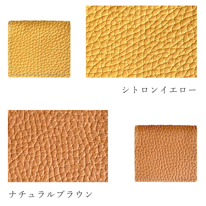 ちょっとハイソな本革 ボックス型 コインケース 本革 小銭入れ メンズ レディース 革 コンパクト スリム 薄型 ケース 牛革 レザー シンプル シボ