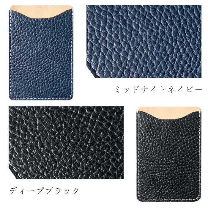 【Leo&Aoi公式ショップ】 ちょっとハイソな本革 スマホ カード収納 カードケース 貼り付け 背面 薄型 カードポケット 背面収納 レザー ポケット カード入れ スリム ICカード 定期入れ シール CARD POCKET 革 レザー 牛革 収納ポケット 【安心の返品保証付き】