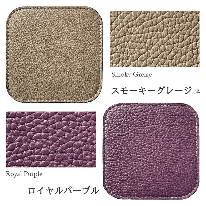 【Leo&Aoi公式ショップ】 ちょっとハイソな本革 コースター 4枚セット テーブルウェア カフェ おしゃれ キッチン 雑貨 食器 ハンドメイド 角丸型 革 上品 華やか お洒落 高級 無地 型押し 【安心の返品保証付き】