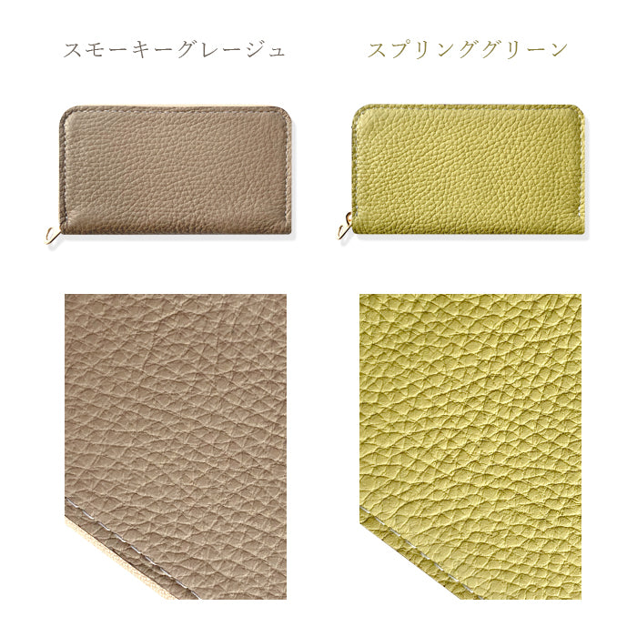 【Leo&Aoi公式ショップ】 ちょっとハイソな コインケース 本革 ラウンドファスナー ポーチ 小型財布 小銭入れ コンパクト 小物入れ 革 高級 牛革 レザー ケース【安心の返品保証付き】