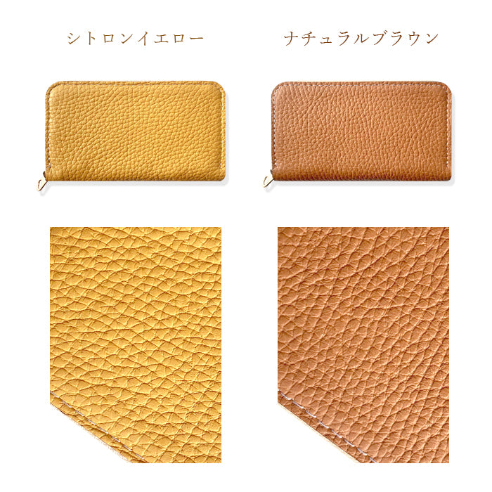 【Leo&Aoi公式ショップ】 ちょっとハイソな コインケース 本革 ラウンドファスナー ポーチ 小型財布 小銭入れ コンパクト 小物入れ 革 高級 牛革 レザー ケース【安心の返品保証付き】