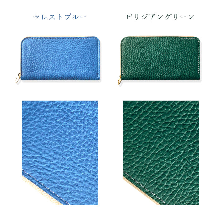 【Leo&Aoi公式ショップ】 ちょっとハイソな コインケース 本革 ラウンドファスナー ポーチ 小型財布 小銭入れ コンパクト 小物入れ 革 高級 牛革 レザー ケース【安心の返品保証付き】