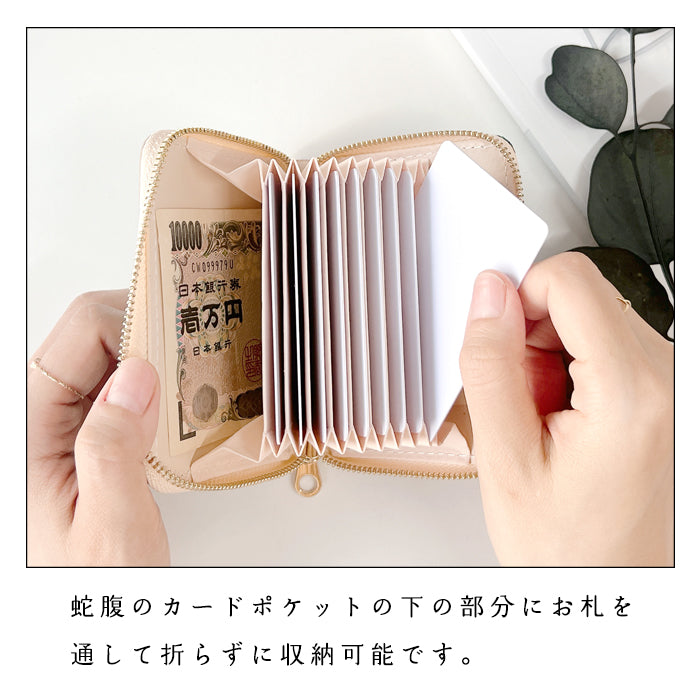 【Leo&Aoi公式ショップ】ちょっとハイソな本革 蛇腹 シンプル財布 本革 財布 メンズ レディース ラウンド型ファスナー ミニ財布 カード入れ 【安心の返品保証付き】