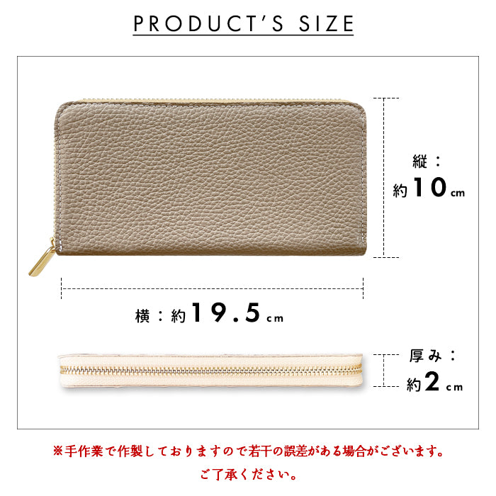 【Leo&Aoi公式ショップ】 ちょっとハイソな本革 蛇腹 カードポケット付き 長財布 本革 ラウンド型ファスナー 財布 レディース 大容量 【安心の返品保証付き】