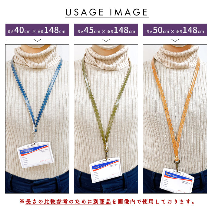 【Leo&Aoi公式ショップ】 ちょっとハイソな 本革 ネックストラップ 本革 レザー ロングストラップ 首掛け 落下防止 ネックホルダー IDカードホルダー IDケース パスケース スマホ スマートフォン ネック ストラップ ナスカン 型押し メンズ レディース 【安心の返品保証付き】