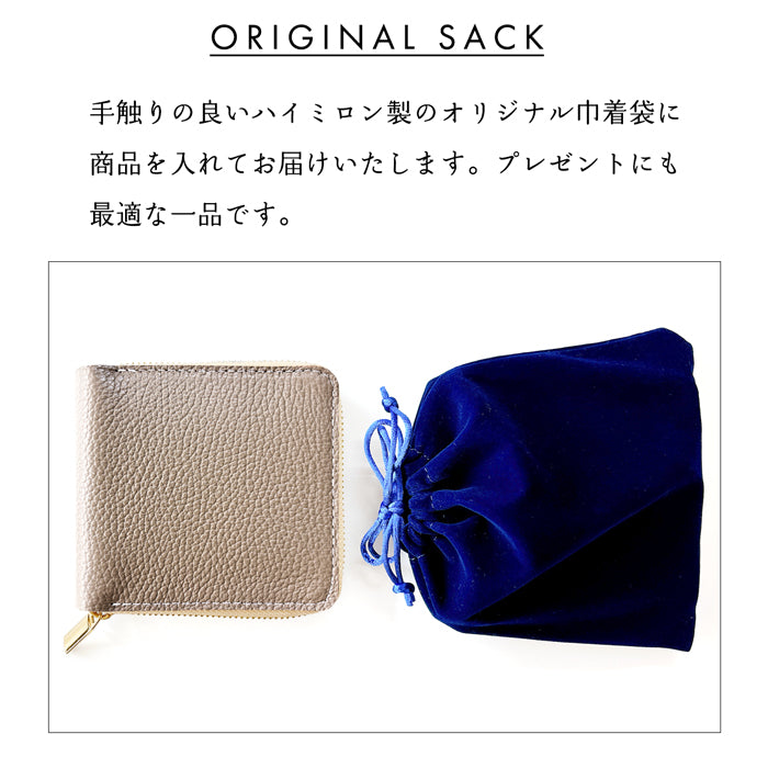 【Leo&Aoi公式ショップ】 ハイソ 型押し 本革 ラウンド型 二つ折り財布 ラウンドファスナー ラウンド型財布 小銭入れ 二つ折り 財布 メンズ レディース コンパクト 薄型 カード入れ 牛本革 革財布 ウォレット コインケース付き ハンドメイド【安心の返品保証付き】