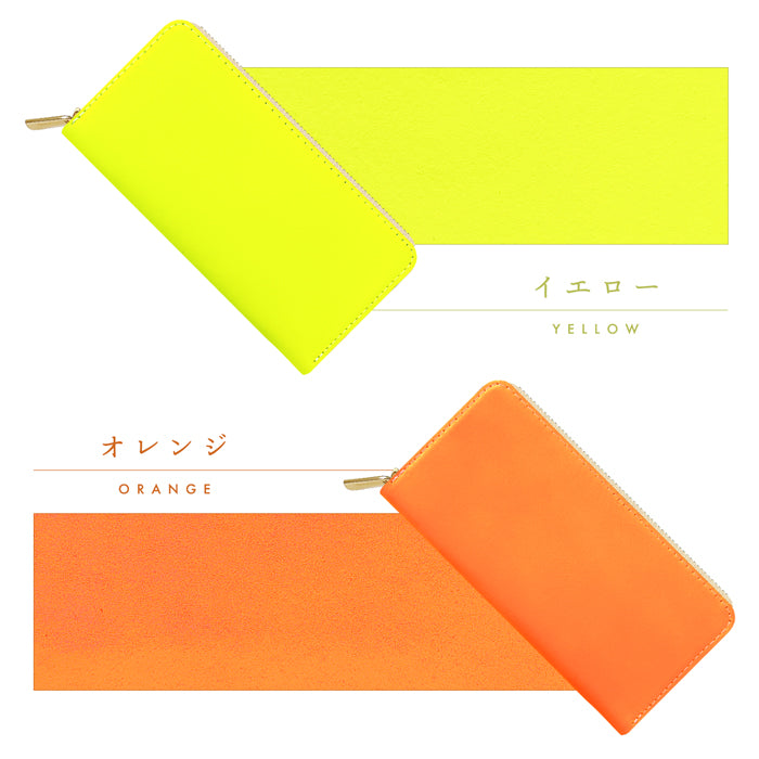 【Leo&Aoi公式ショップ】 ネオンカラー 長財布 本革 財布 ラウンド型ファスナー レディース メンズ 大容量 カード収納 蛍光カラー【安心の返品保証付き】