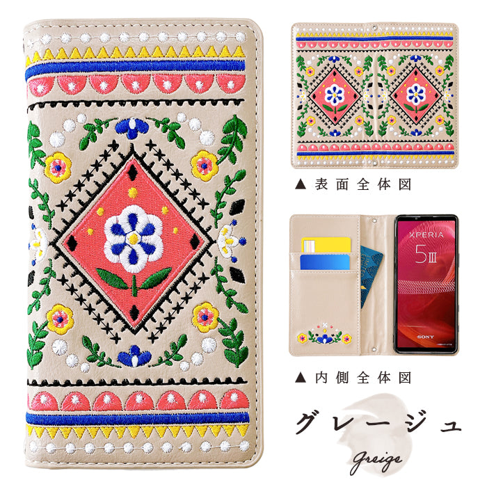 【Leo&Aoi公式ショップ】 北欧 刺繍 スマホケース 手帳型ケース 100機種以上対応