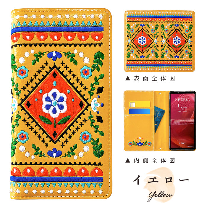 【Leo&Aoi公式ショップ】 北欧 刺繍 スマホケース 手帳型ケース 100機種以上対応