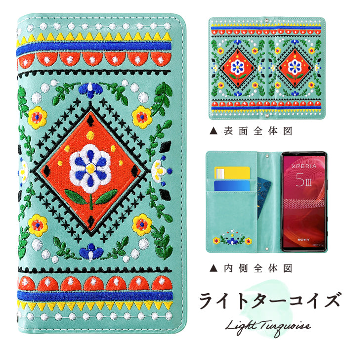 【Leo&Aoi公式ショップ】 北欧 刺繍 スマホケース 手帳型ケース 100機種以上対応