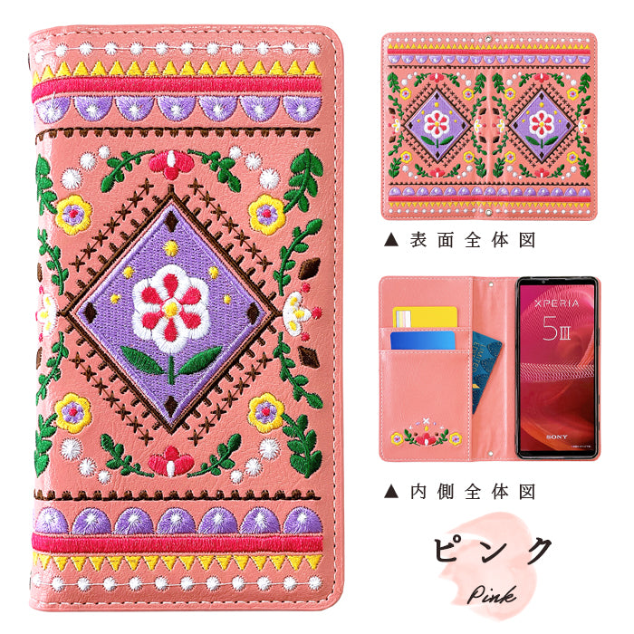 【Leo&Aoi公式ショップ】 北欧 刺繍 スマホケース 手帳型ケース 100機種以上対応
