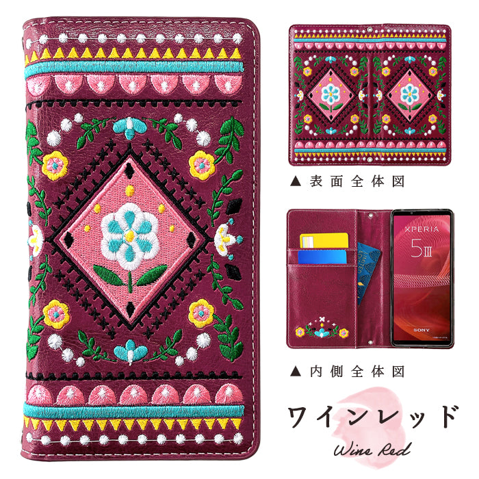 【Leo&Aoi公式ショップ】 北欧 刺繍 スマホケース 手帳型ケース 100機種以上対応