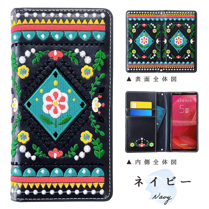 【Leo&Aoi公式ショップ】 北欧 刺繍 スマホケース 手帳型ケース 100機種以上対応