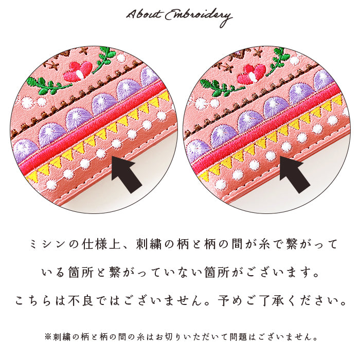 【Leo&Aoi公式ショップ】 北欧 刺繍 スマホケース 手帳型ケース 100機種以上対応