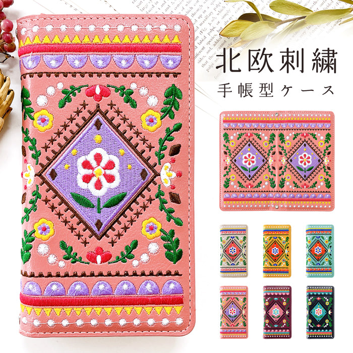 Leo&Aoi公式ショップ】 北欧 刺繍 スマホケース 手帳型ケース 100機種