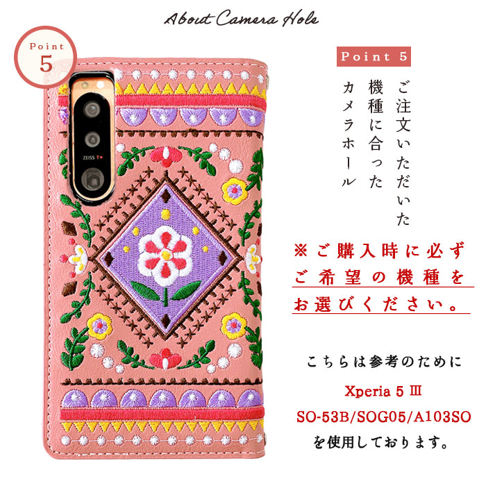 【Leo&Aoi公式ショップ】 北欧 刺繍 スマホケース 手帳型ケース 100機種以上対応