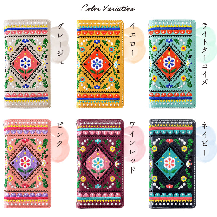 【Leo&Aoi公式ショップ】 北欧 刺繍 スマホケース 手帳型ケース 100機種以上対応