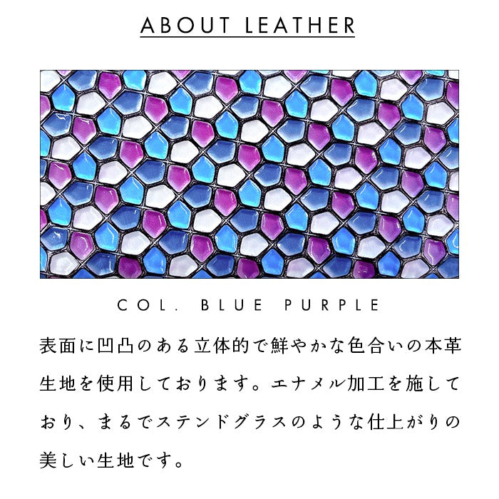 【Leo&Aoi公式ショップ】 本革 ハニカム ステンドグラス スマホケース 手帳型ケース 100機種以上対応