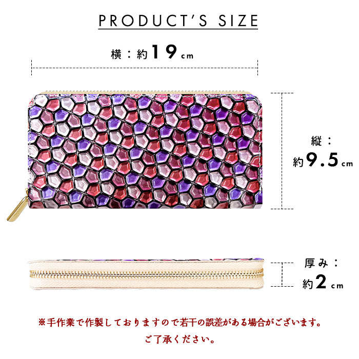 【Leo&Aoi公式ショップ】 ハニカム ステンドグラス エナメル加工 財布 長財布 レディース 本革 ラウンドファスナー サイフ さいふ ウォレット 革 牛革 レザー カード収納 革財布 ラウンド長財布 ラウンド財布 長サイフ 本革長財布 ハンドメイド【安心の返品保証付き】