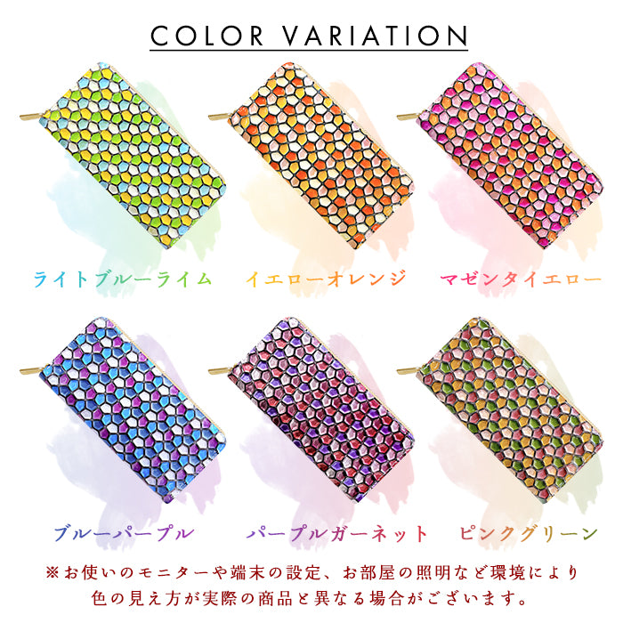 【Leo&Aoi公式ショップ】 ハニカム ステンドグラス エナメル加工 財布 長財布 レディース 本革 ラウンドファスナー サイフ さいふ ウォレット 革 牛革 レザー カード収納 革財布 ラウンド長財布 ラウンド財布 長サイフ 本革長財布 ハンドメイド【安心の返品保証付き】