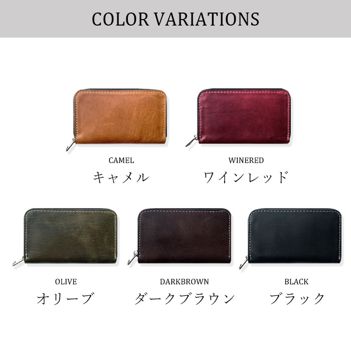 【Leo&Aoi公式ショップ】 馬ヌメ クラシック 本革 ラウンドファスナー ポーチ コインケース ホースレザー 小物入れ 革 ヌメ革 馬革 高級 レザー ケース カード入れ カードケース ヌメ革 小型財布 小銭入れ コンパクト 小さい財布【安心の返品保証付き】