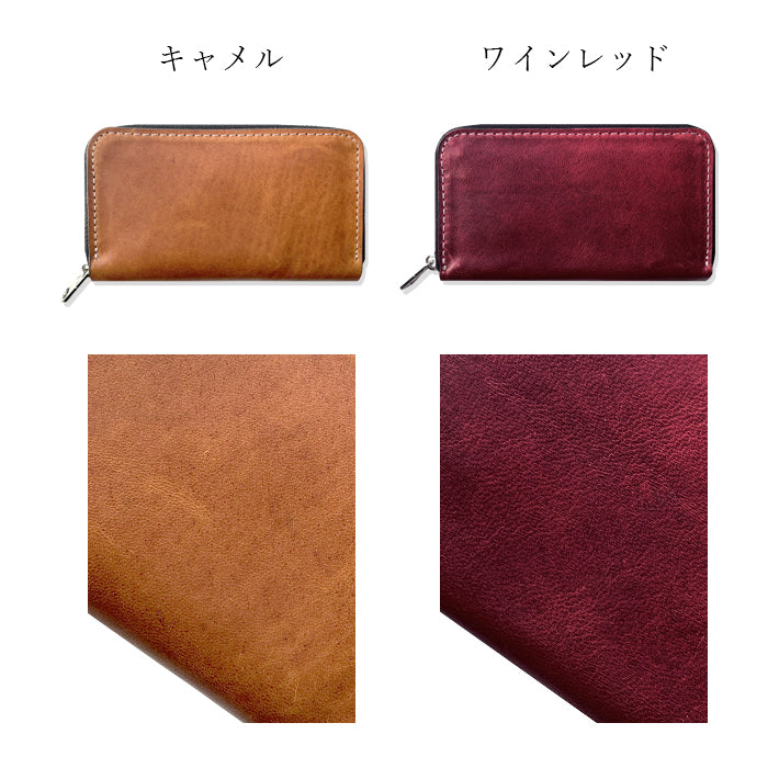 【Leo&Aoi公式ショップ】 馬ヌメ クラシック 本革 ラウンドファスナー ポーチ コインケース ホースレザー 小物入れ 革 ヌメ革 馬革 高級 レザー ケース カード入れ カードケース ヌメ革 小型財布 小銭入れ コンパクト 小さい財布【安心の返品保証付き】